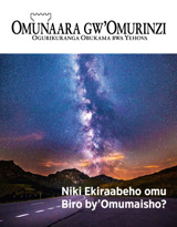 Na. 2 2018 | Niki Ekiraabeho omu Biro by’Omumaisho?