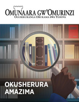 Na. 1 2020 | Okusherura Amazima
