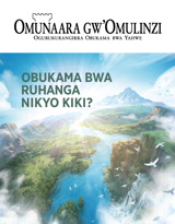 Na. 2 2020 | Obukama bwa Ruhanga Nikyo Kiki?