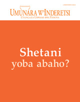 Munyonyo 2014 | Shetani yoba abaho?