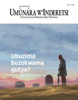 No 3 2019 | Ubuzima buzokwama gutya?
