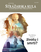 Broj 4/2017. | Šta Biblija kaže o životu i smrti?