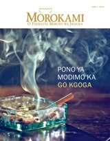 June 2014 | Pono ya Modimo ka go Kgoga
