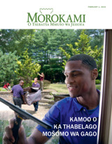 February 2015 | Kamoo o ka Thabelago Mošomo wa Gago