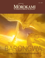No. 5 2017 | Barongwa—Na go Tseba ka Bona go Bohlokwa?