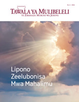 No. 6 2016 | Lipono Zeelubonisa Mwa Mahalimu