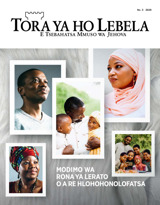 No. 3 2020 | Modimo wa Rona ya Lerato o a re Hlohohonolofatsa
