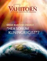 Märts 2011