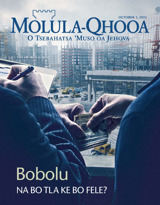 October 2012 | Bobolu—Bo Atile Hakae?