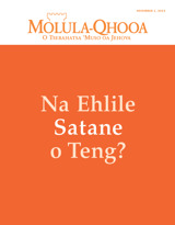 November 2014 | Na Ehlile Satane o Teng?