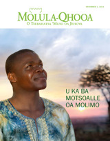 December 2014 | U ka ba Motsoalle oa Molimo