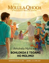 No. 2 2017 | Amohela Mpho ea Bohlokoa e Tsoang ho Molimo!