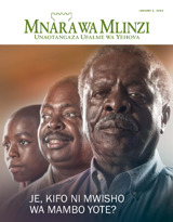 Januari 2014 | Je, Kifo Ni Mwisho wa Mambo Yote?