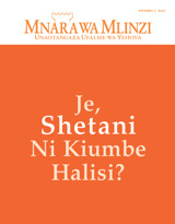 Novemba 2014 | Je, Shetani ni Kiumbe Halisi?