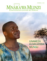 Desemba 2014 | Unaweza Kumkaribia Mungu
