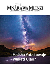 Na. 2 2018 | Maisha Yatakuwaje Wakati Ujao?