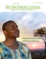 January 2015 | Ungasondzelana NaNkulunkulu