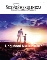 No. 1 2019 | Ungubani Nkulunkulu?