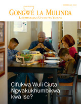 December 2013 | Cifukwa Wuli Ciuta Ngwakukhumbikwa kwa Ise?