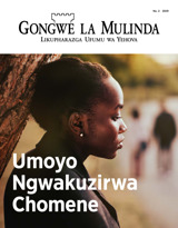 Na. 2 2019 | Umoyo Ngwakuzirwa Chomene
