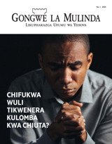 Na. 1 2021 | Chifukwa Wuli Tikwenera Kulomba Kwa Chiuta?