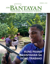 Pebrero 2015 | Kung Paano Masisiyahan sa Iyong Trabaho