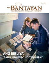 Blg. 4 2016 | Ang Bibliya—Isang Kuwento ng Tagumpay