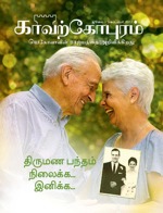 ஜூலை 2011  