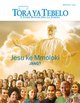 March 2015 | Jesu ke Mmoloki—Jang?