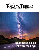 No. 2 2018 | Bokamoso bo go Tshwaretse Eng?