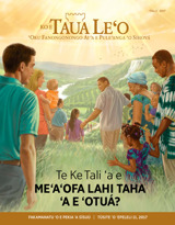 Fika 2 2017 | Te Ke Tali ‘a e Me‘a‘ofa Lahi Taha ‘a e ‘Otuá?