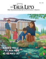 Fika 3 2021 | Kahaʻu Malu—ʻE Lava Fēfē Ke Ke Maʻu Ia?