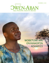 December 2014 | Wobɛtumi Afa Onyankopɔn Adamfoɔ