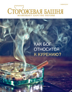 Поздравления на праздник «Международный день отказа от курения»