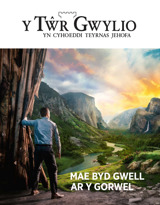 Rhif 2 2021 | Mae Byd Gwell ar y Gorwel