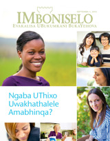 Septemba 2012 | Ngaba UThixo Uwakhathalele Amabhinqa?