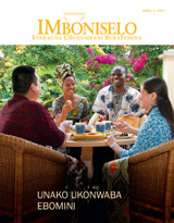 Aprili 2013 | Unako Ukonwaba Ebomini