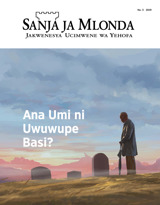 Na. 3 2019 | Ana Umi ni Uwuwupe Basi?