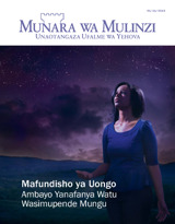 Mwezi wa 11, 2013 | Mafundisho Ambayo Yanafanya Watu Wasimupende Mungu