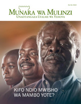 Mwezi wa 1, 2014 | Kifo Ndio Mwisho wa Mambo Yote?