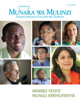 Mwezi wa 3, 2014 | Mambo Yenye Mungu Amekufanyia