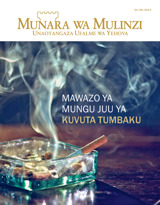 Mwezi wa 6, 2014 | Mawazo ya Mungu Juu ya Kuvuta Tumbaku