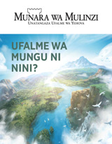 Na. 2 2020 | Ufalme wa Mungu Ni Nini?