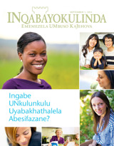 Septhemba 2012 | Ingabe UNkulunkulu Uyabakhathalela Abesifazane?
