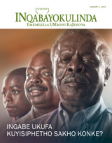 Januwari 2014 | Ingabe Ukufa Kuyisiphetho Sakho Konke?