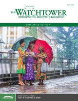 watchtower study edition