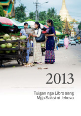 2013 Tuigan nga Libro sang Mga Saksi ni Jehova