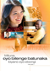 Mituna oyo bilenge batunaka—Biyano oyo ebongi, Volimi 1