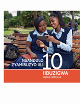 Nsandulo Zyamibuzyo Iili 10 Iibuzigwa Abachikula