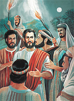 Јуда го предава Исус